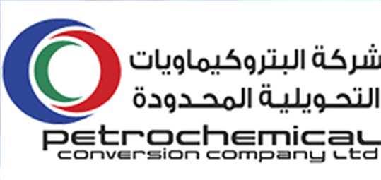 petrochemical conversion company